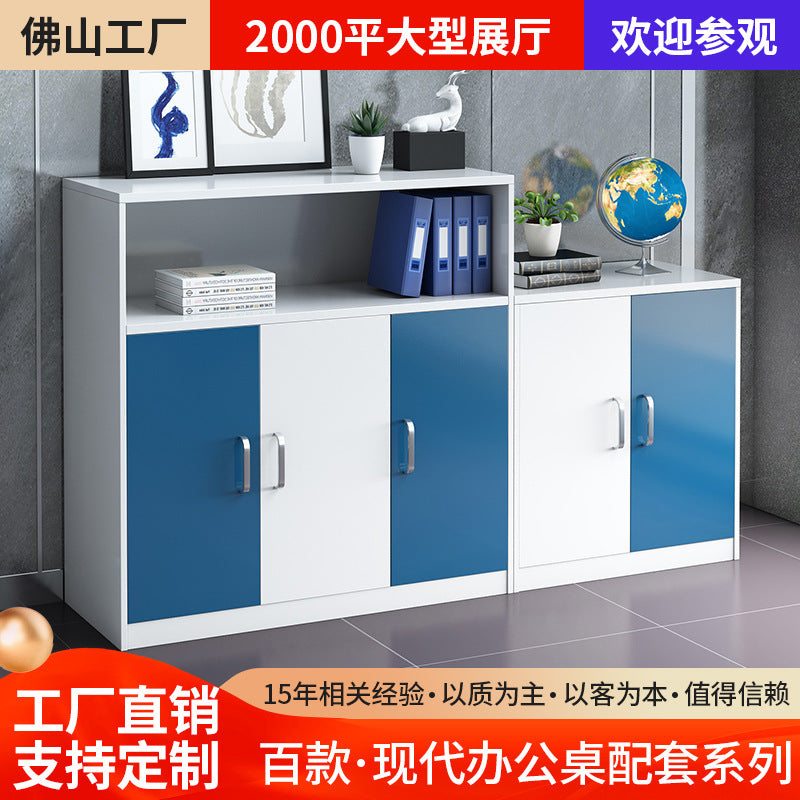 Office Furniture Office Low Cabinet File Cabinet Office Information Cabinet Staff Storage File Cabinet Wall Floor Cabinet
