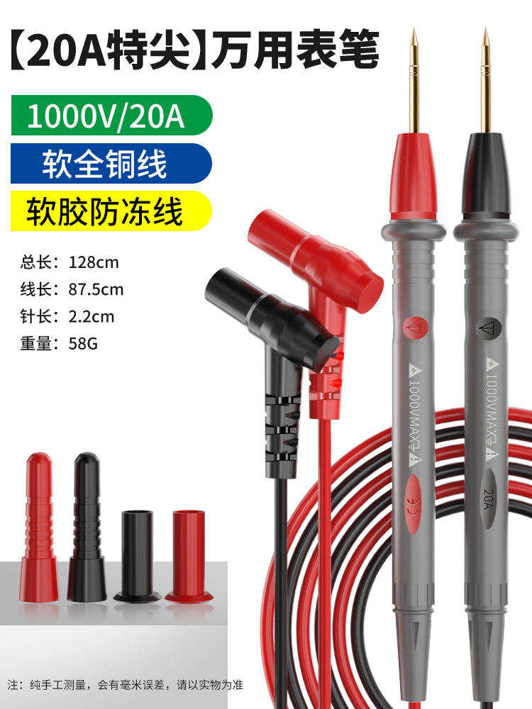 Baolian multimeter probe probe special tip plug neutral electric pen meter rod silicone wire measuring pen multimeter accessories