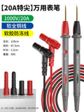 Baolian multimeter probe probe special tip plug neutral electric pen meter rod silicone wire measuring pen multimeter accessories