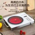 New arrival: smart electric ceramic cooktop - 3500w high power, perfect for stir-frying, new home use, universal compatibility, multi-functional induction cooker