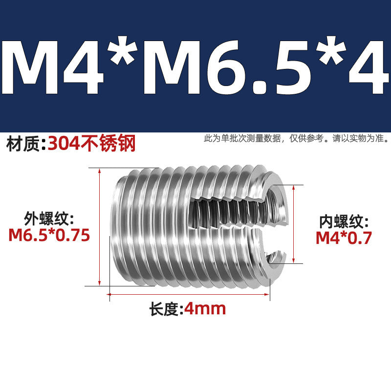 304 Stainless Steel/Color-plated Zinc Type 302 Self-Tapping Braces Self-Tapping Thread Sheath Slotted Thread Sheath Protective Bushing