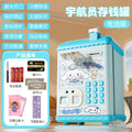 Cinnamoroll [card swipe & fingerprint/music & stories/automatic money sucking] battery version