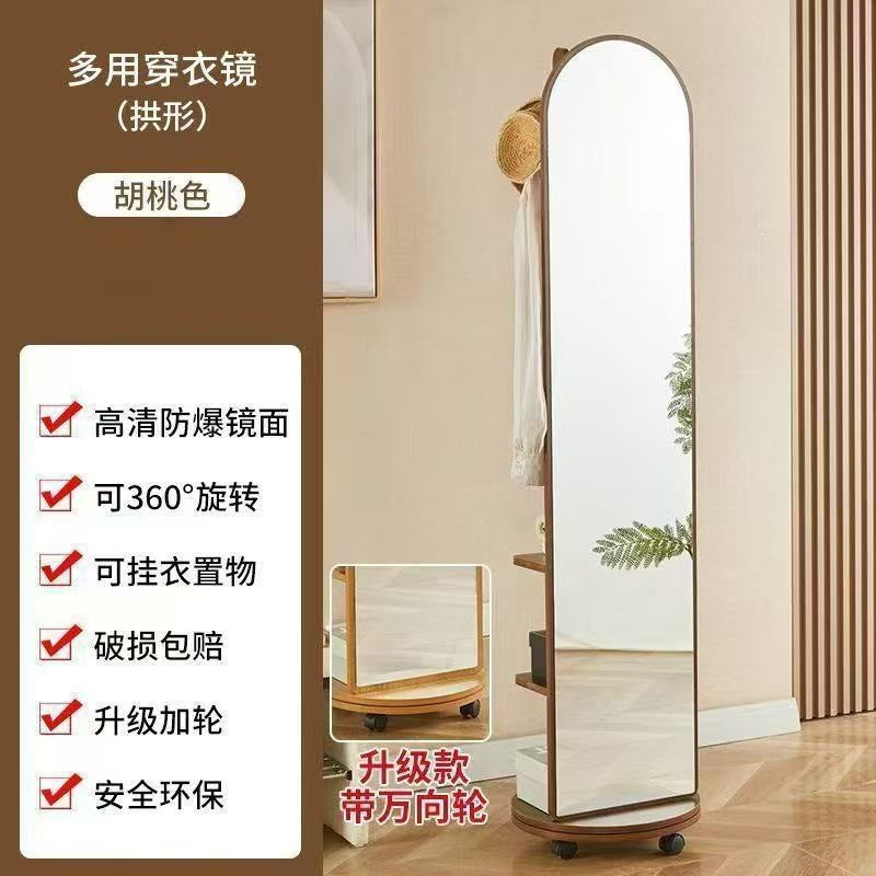 Rotating full-length mirror floor mirror for home bedroom movable try-on large mirror with coat rack all-in-one full-length mirror