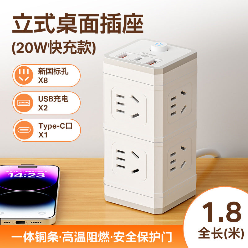 Tian rabbit magic cube socket charging strip power strip power strip multi-function for home converter fast charging portable