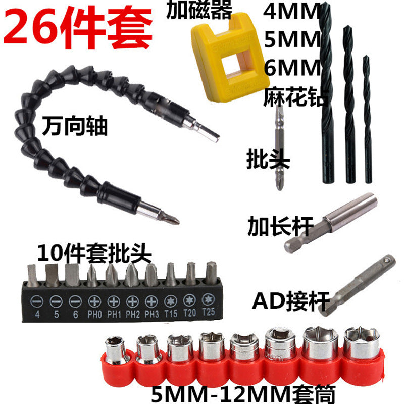Large quantity from excellent set box sleeve tool, electric drill charging drill matching accessories, batch sleeve combination set