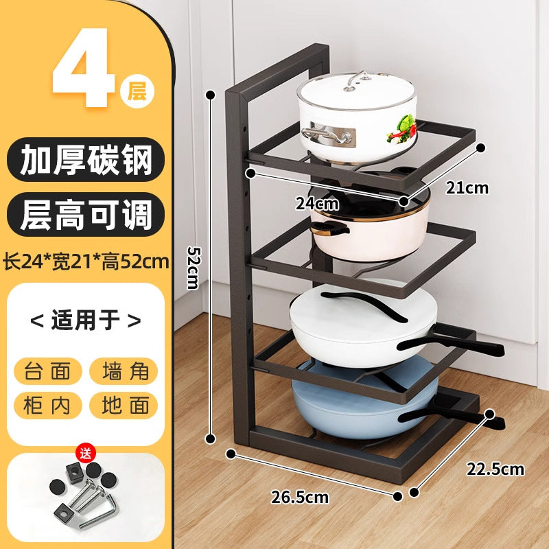 Countertop pot and miscellaneous storage rack kitchen floor-standing multi-layer storage rack with adjustable height storage pot rack