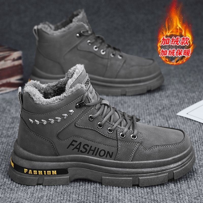 Northeast cotton shoesmenwinternon-slipfleece-linedheattechthickened snow boots men's high-top workwear labor protection boots