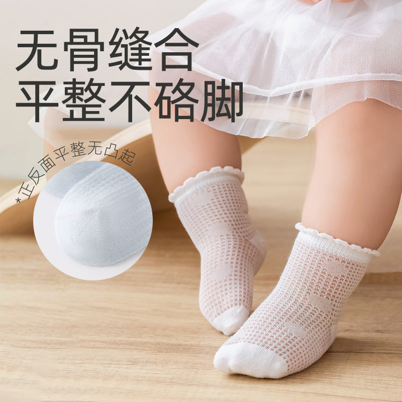Babylon baby socks mulberry silk solid color breathable mesh class a cotton infant seamless boys and girls kids socks