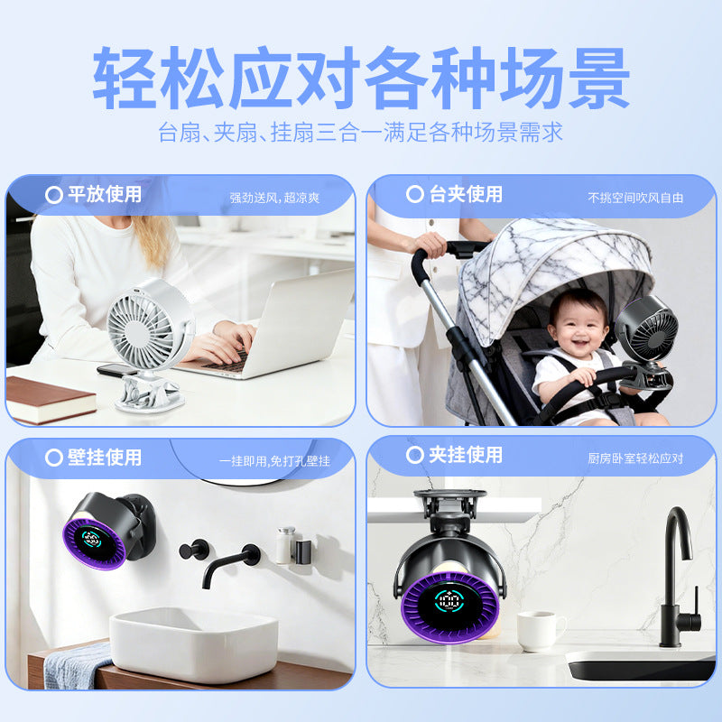 2026 new clip-on fan - silent, digital display, usb rechargeable desktop fan for office, stroller, and table use