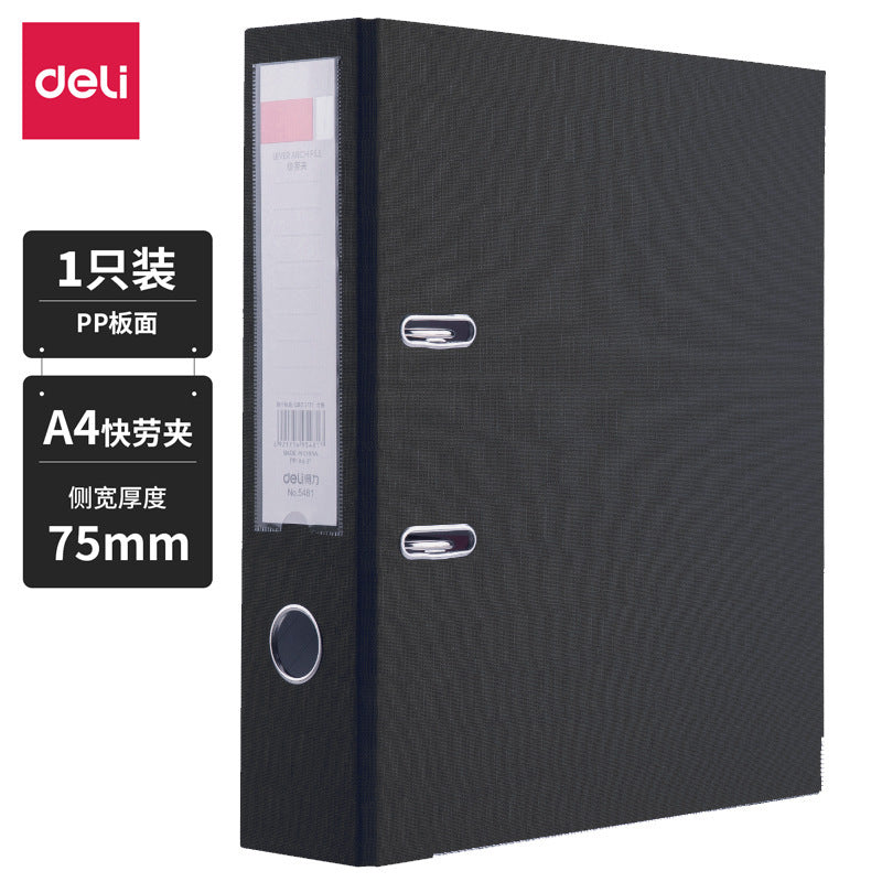 Deli 5481 Quick Labor Clip Two-hole D-type folder Folder Folder Storage Organizing folder Perforated binder 75mm