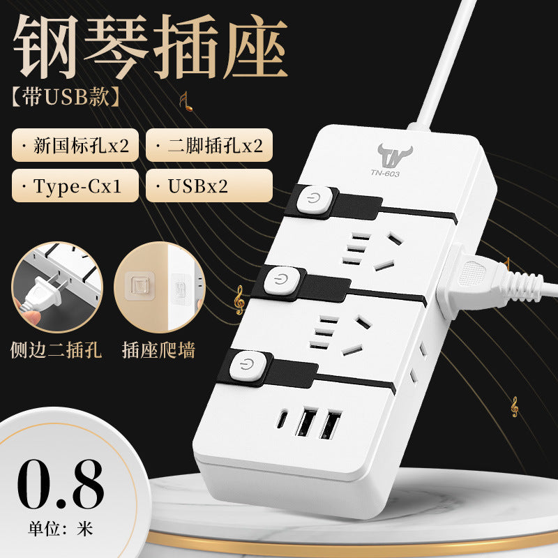 For home plug-in board with cable student dormitory plug-in multi-function socket panel usb fast charging multi-hole slot cable board
