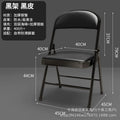 Folding chair - portable backrest chair for home, dorm, computer, conference, office, bedroom, and dining