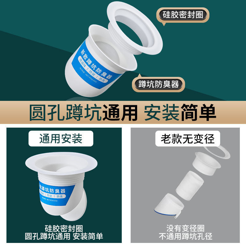 Bathroom deodorizer, squatting toilet, squatting pit toilet deodorizer, hole plugging anti-smell artifact, stool deodorizing urinal cover