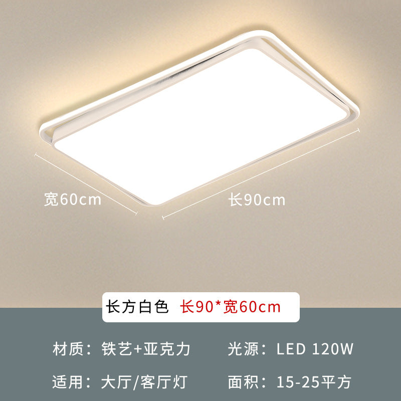 Living room light rectangular simple modern atmosphere household led ceiling light master bedroom lighting combination whole house package