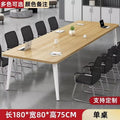 Office conference table long table minimalist modern meeting room training workstation bench small negotiation table and chair set
