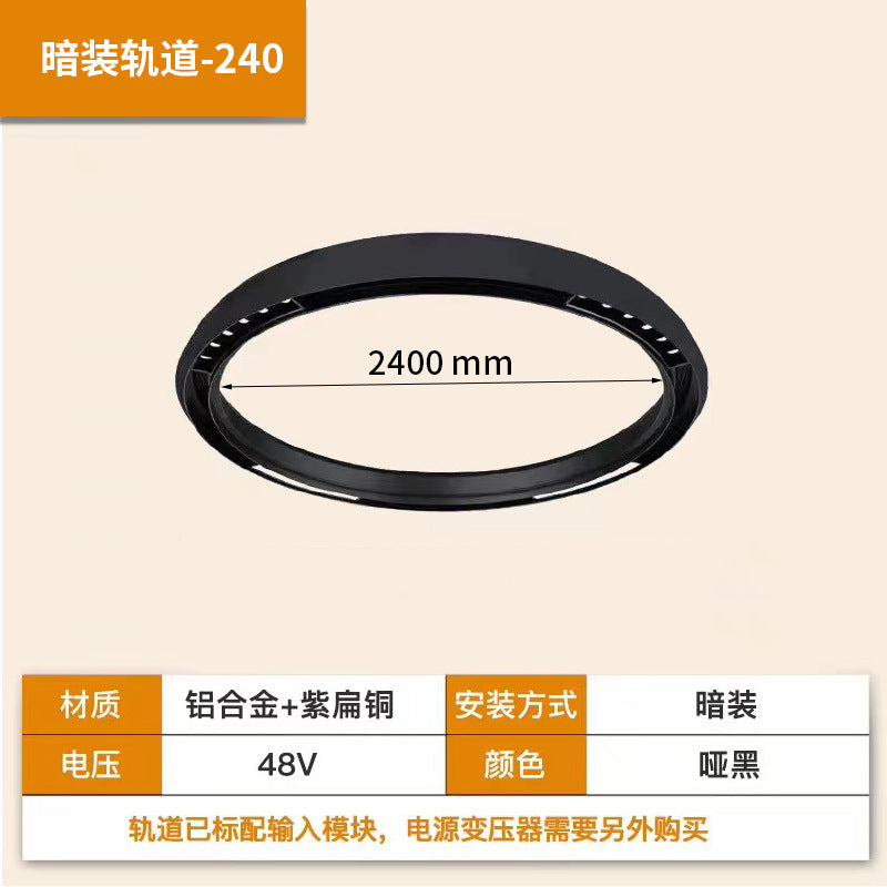 Intelligent embedded circular magnetic track light surface mounted living room curved no main light lighting concealed led ring light