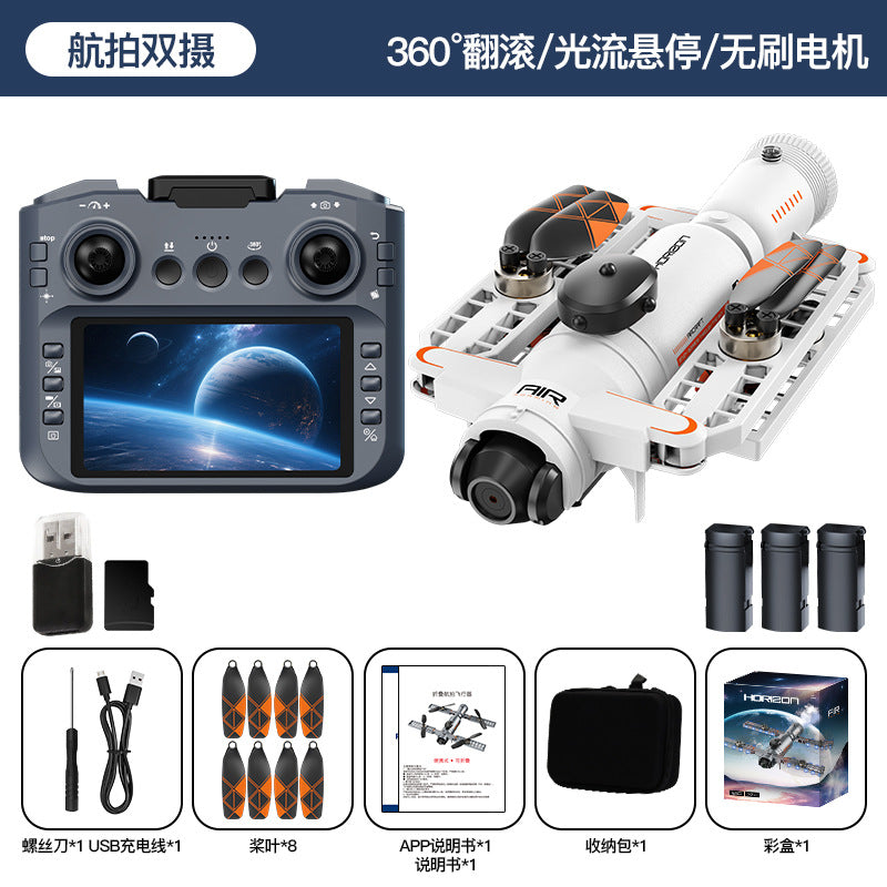 Ae22 brushless drone - high-definition aerial photography, infrared obstacle avoidance, optical flow positioning, large screen remote control aircraft toy