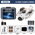 Ae22 brushless drone - high-definition aerial photography, infrared obstacle avoidance, optical flow positioning, large screen remote control aircraft toy