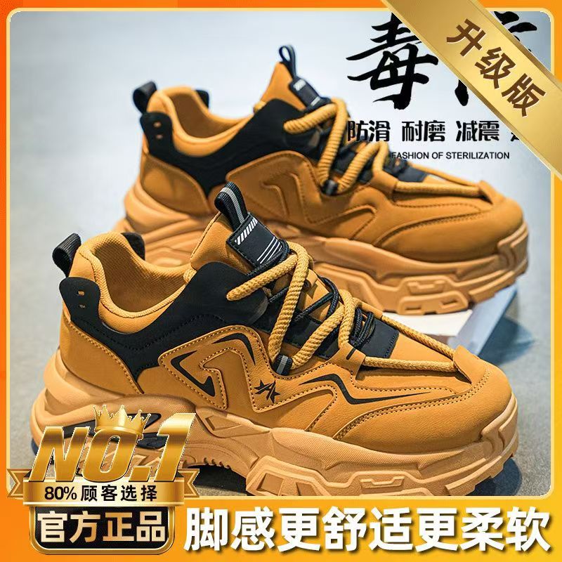 Men's spring work shoes: construction, labor, safety, athletic, casual, retro, thick-soled, height-increasing, workwear, dad shoes