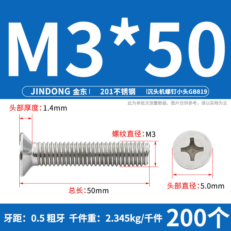201 stainless steel GB819 cross groove countersunk head machine screw flat head bolt machine tooth screw M3M4M5M6M8 thread