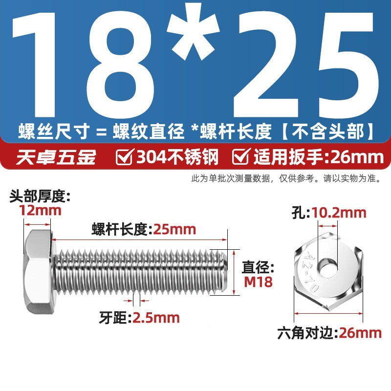 304 stainless steel outer hexagonal hollow screw hollow bolt threading through hole mask machine lamp accessories Daquan