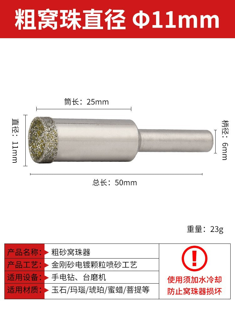 Coarse Sand Nest Bead Eye Suction Head Grinder Jade Beeswax Amber Polishing Tool Buddha Bead Repair Table Grinder