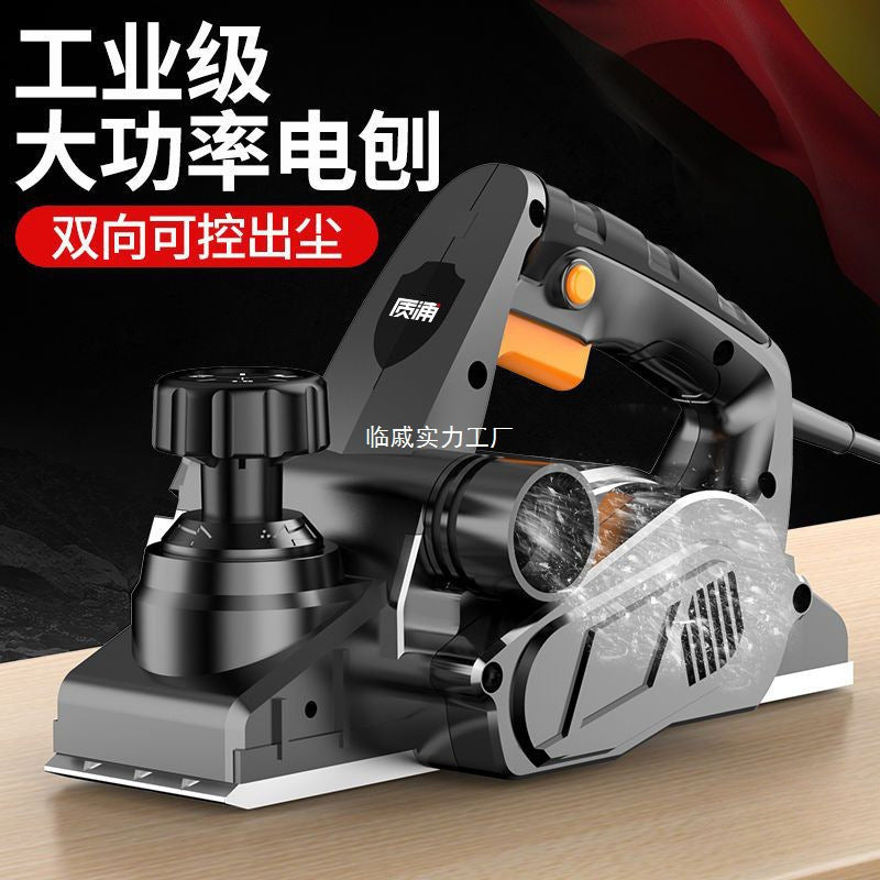 Japanese electric planer woodworking planer household small electric portable wood creation machine multi-functional flashlight electric planer
