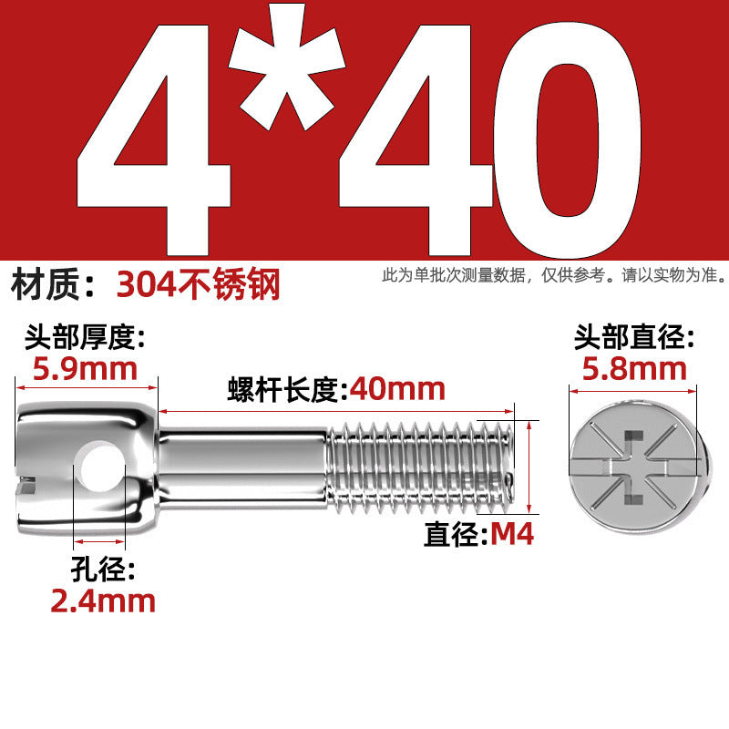 304 stainless steel/iron plated color zinc carbon steel lead seal screw electric meter seal strap hole cross bolt M3M4M5M6