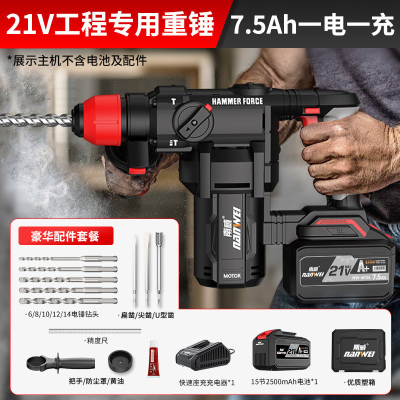Wholesale 28t brushless rechargeable electric hammer lithium electric impact drill concrete cordless heavy duty square handle electric hammer pick dual use