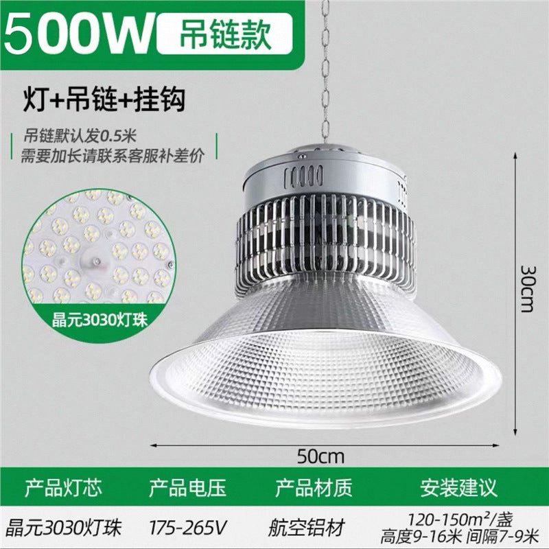 Factory led super bright warehouse pendant light, led high bay light, factory workshop lighting, industrial grade
