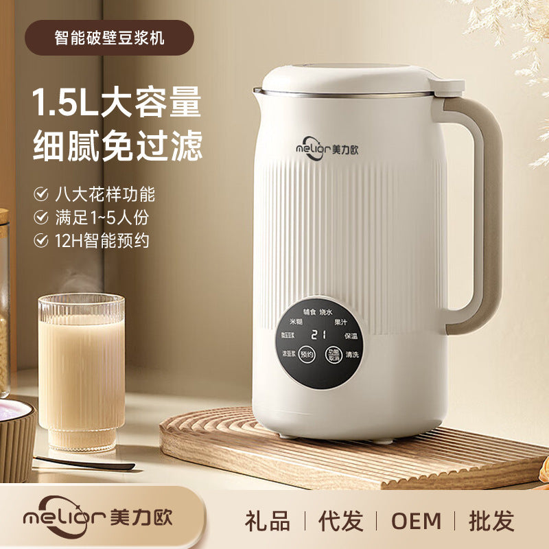 .5l soy milk machine large capacity for home-3 people multi-function fully automatic filter-free small wall breaking machine