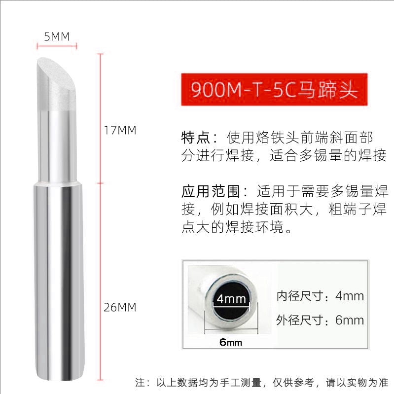 900M soldering iron head 936 electric soldering iron constant temperature welding table cutter head curved pointed horseshoe one-word nozzle 937 electric welding nozzle