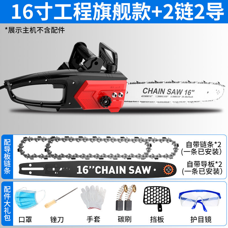 Chuangyi electric chain saw multi-functional for home saw firewood 16inch saw wood electric saw chain saw 220v electric saw logging saw