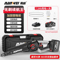 12inch installation-free high-speed saw [7.5ah two batteries] +2 chains