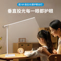Led desk lamp - eye protection, reading light, study & work lamp - ideal for homework, students, kids, dorm rooms - full spectrum lighting
