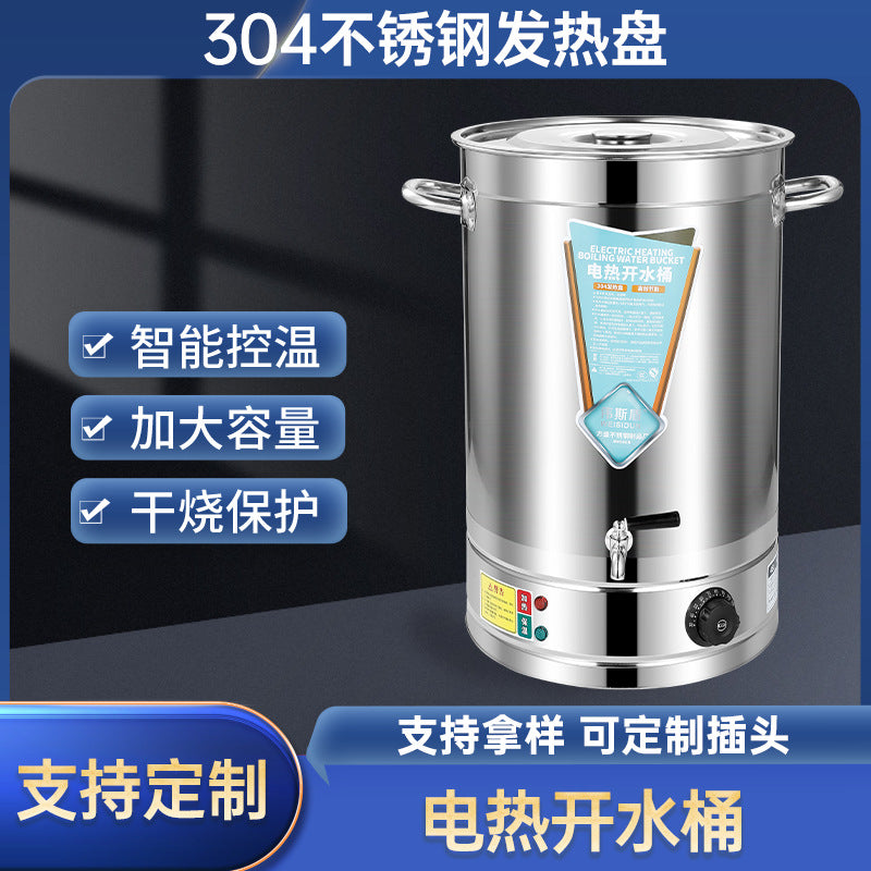 Large-capacity confinement bucket with faucet, long thermal insulation water bucket, canteen tea bucket, milk tea thermal insulation bucket, special for setting up stalls