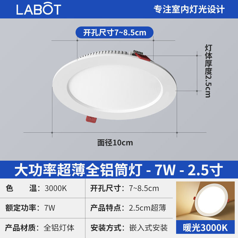 Ultra-thin downlight led ceiling light embedded clothing store 4-inch 12w 8inch panel light round hole light store commercial