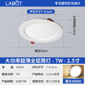Ultra-thin downlight led ceiling light embedded clothing store 4-inch 12w 8inch panel light round hole light store commercial