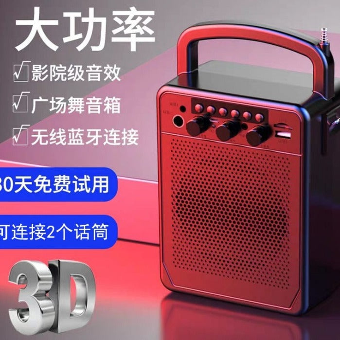 Yu times d009 square dance bluetooth speaker - portable outdoor subwoofer with high volume and wireless playback