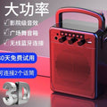 Yu times d009 square dance bluetooth speaker - portable outdoor subwoofer with high volume and wireless playback