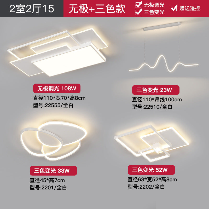 Living room light simple modern minimalist 2025 new rectangular Guangdong Zhongshan bedroom ceiling whole house lighting combination