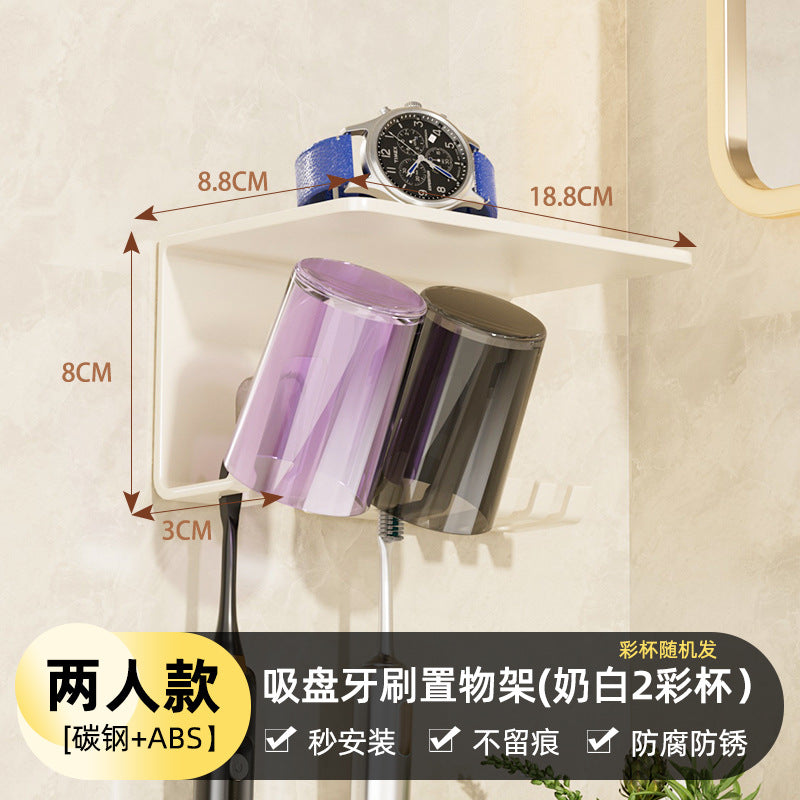 Toothbrush holder - no drilling required, bathroom toothbrush storage rack, home set, wall-mounted mouthwash cup & toothpaste dispenser