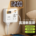 Digital display clock converter socket 86 type household one-to-multiple mobile phone charging strip panel wireless expansion