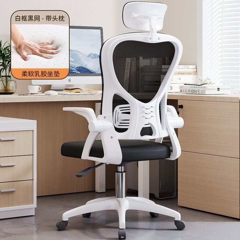 Gaming chair - comfortable ergonomic office chair for home, student, and study use - adjustable height computer desk chair