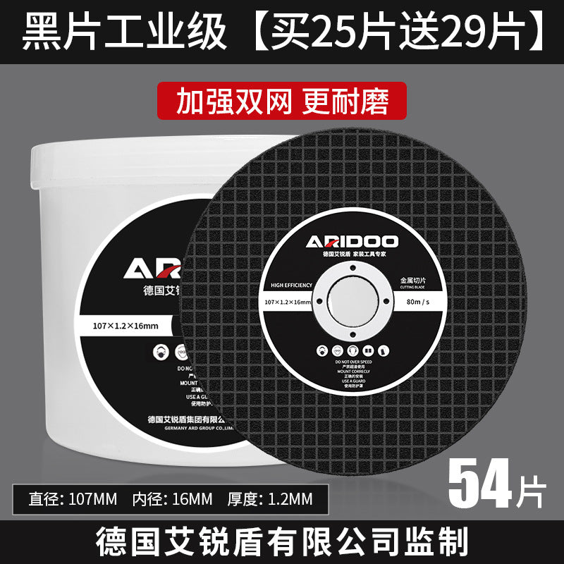 Resin slicing Angle grinder cutting blade Grinding wheel blade iron saw blade 100 type metal stainless steel special cutting