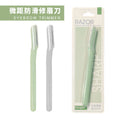 Macro eyebrow trimmer oemimport blade eyebrow trimmer protective net female eyebrow trimmer eyebrow shape portable eyebrow comb with eyebrow comb