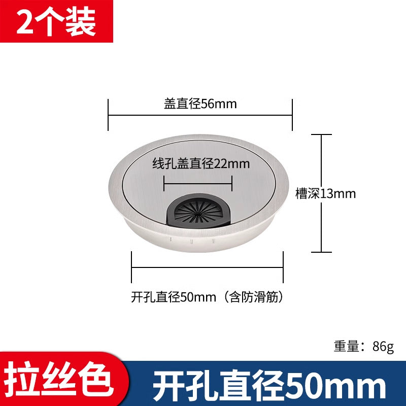 Computer desk threading hole cover plate, desktop cable box sealing cover, desk decorative ring opening hole round hole cover