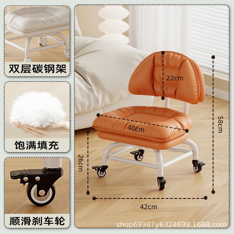 Raised universal wheel, small stool, silent backrest chair, pulley, low stool with baby bench, beautiful seam stool, shoe change household