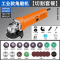 Chuangjiao angle grinder grinder polishing machine hand grinder polishing machine hand grinding wheel for home cutting machine 100 model