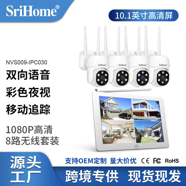Srihome 4/8CH 1080P Wifi NVR CCTV Camera Kit 带屏监控套装